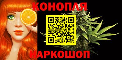 мяу мяу кристалл Бузулук