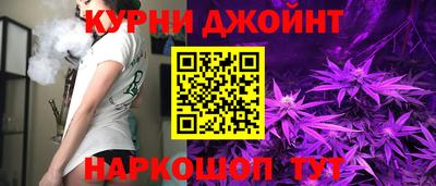 молекула духа Бугуруслан