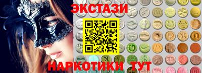 молекула духа Бугуруслан