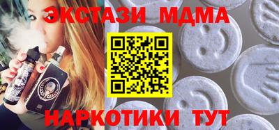молекула духа Бугуруслан