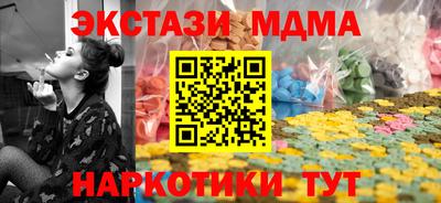 круглые Балашиха