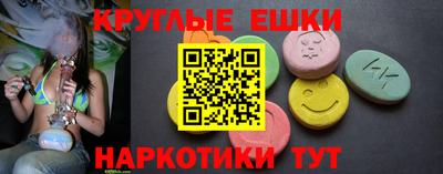 молекула духа Бугуруслан