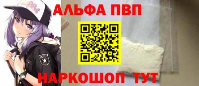 круглые Балашиха