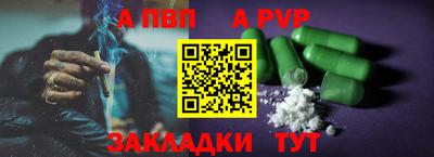 молекула духа Бугуруслан