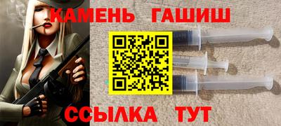 молекула духа Бугуруслан