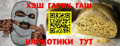 молекула духа Бугуруслан