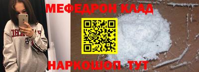 Альфа ПВП Бийск