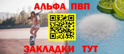 марки lsd Берёзовский