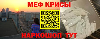 мет Бугуруслан