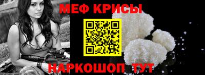 молекула духа Бугуруслан