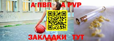 прущий лед Гай
