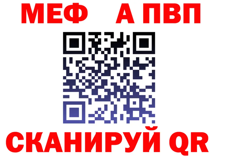 МЯУ-МЯУ VHQ как войти это мега Вольск