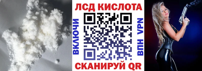 LSD-25 экстази ecstasy  где купить наркотик  OMG ТОР  Вольск 