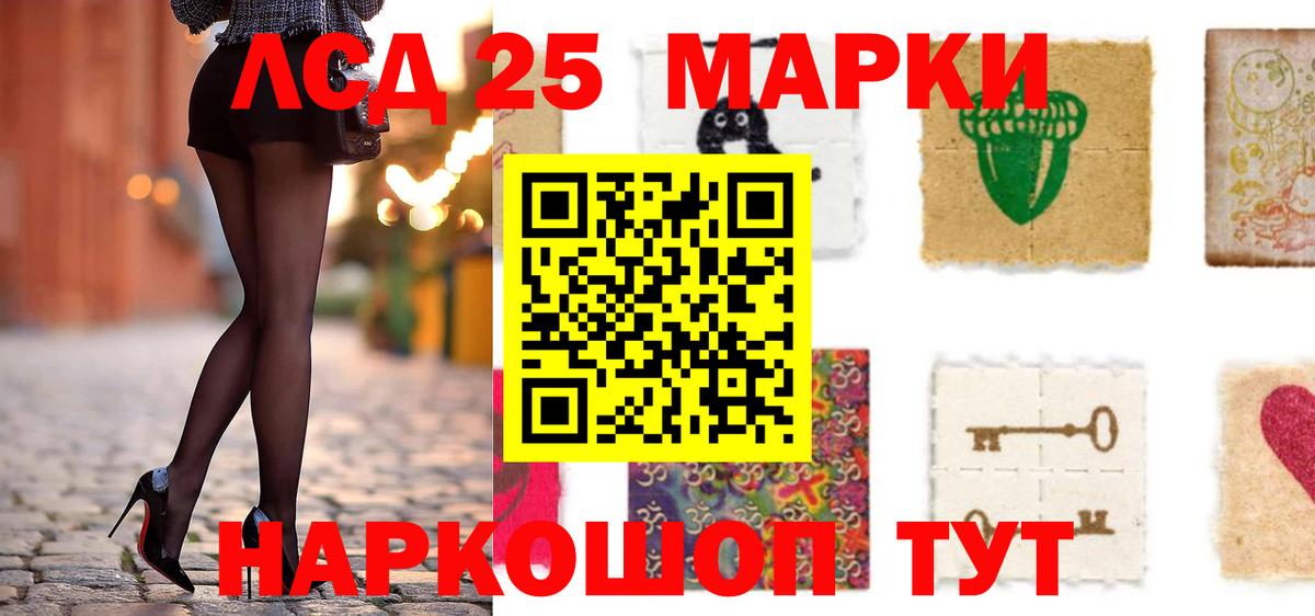 ЛСД экстази ecstasy  Лсд 25 экстази ecstasy  Вольск 