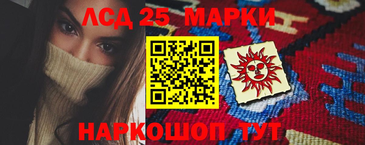 Лсд 25 экстази ecstasy Вольск