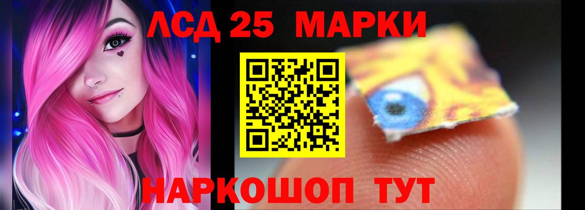 LSD-25 экстази кислота  Лсд 25 экстази  ЛСД экстази ecstasy  Вольск  Вход с VPN 