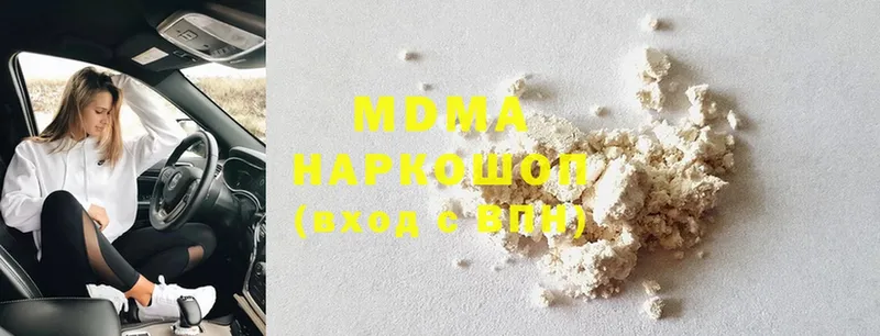 MDMA VHQ  Вольск 