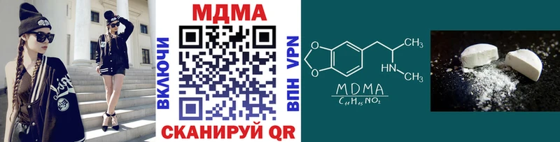 МДМА crystal  Вольск 