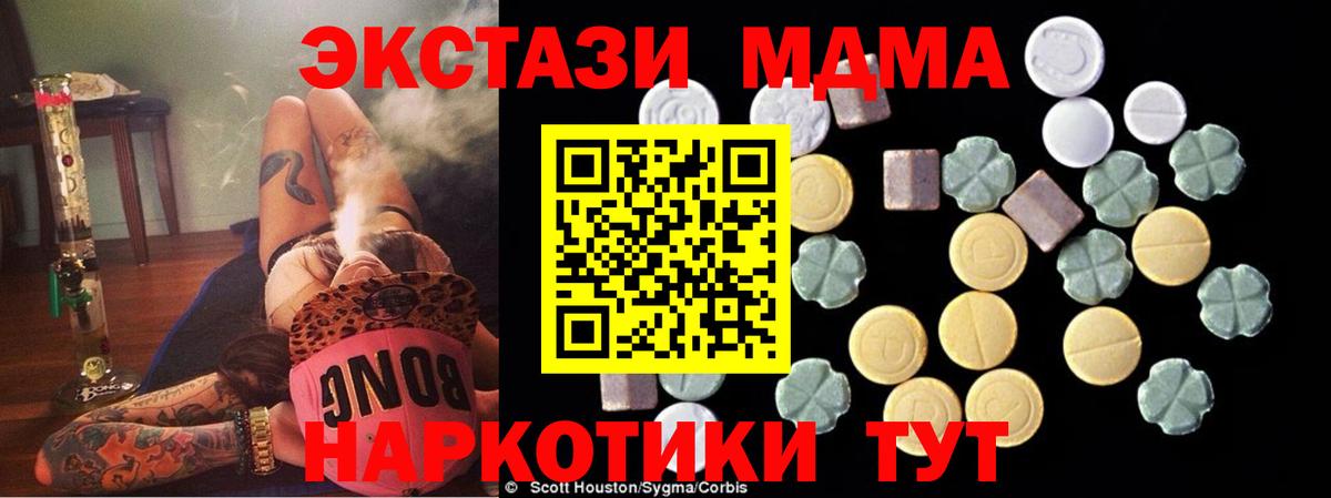 АМФЕТАМИН Вольск