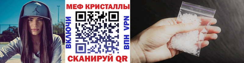 МЯУ-МЯУ мука  даркнет состав  Вольск 