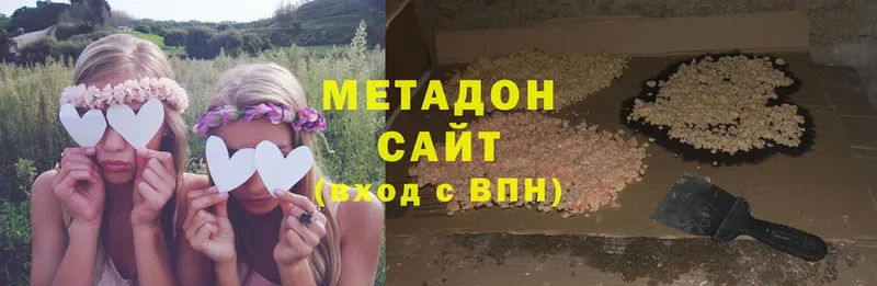 МЕТАДОН methadone Вольск