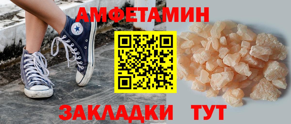Первитин винт  Вход с VPN  Первитин винт  Вольск 