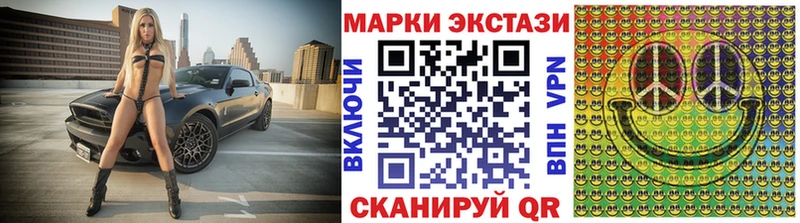 Наркотические марки 1,8мг  Вольск 