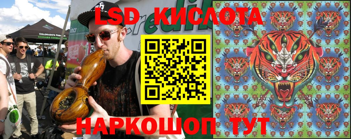 Наркотические марки 1500мкг Вольск