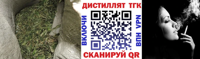 купить наркотики цена Вольск ТГК концентрат