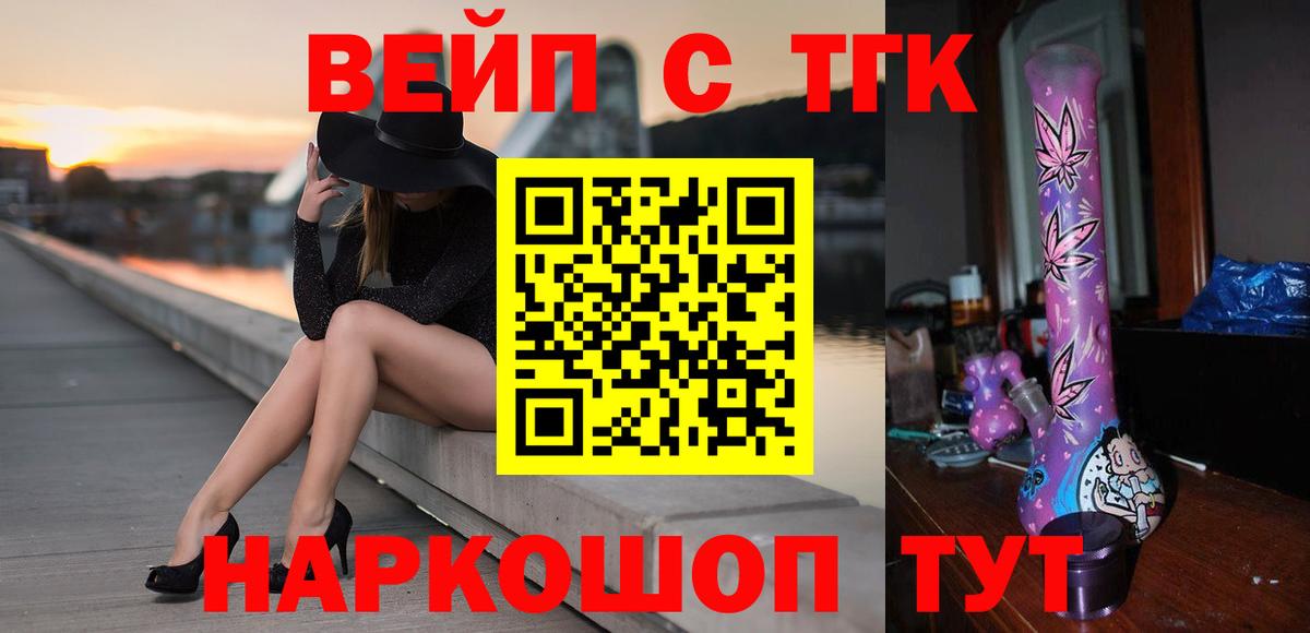 Меф мяу мяу Вольск