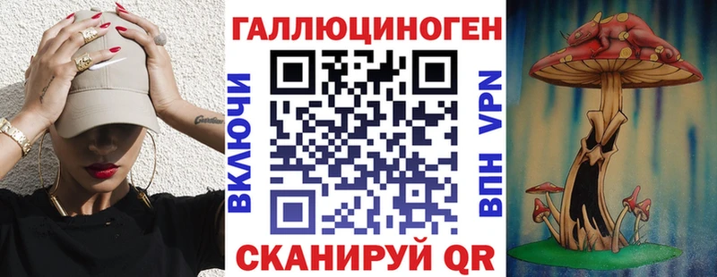 Галлюциногенные грибы мицелий  Вольск 
