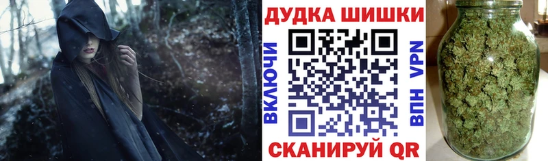 МАРИХУАНА тримм Вольск