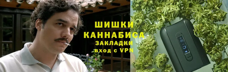 Марихуана SATIVA & INDICA  МЕГА зеркало  Вольск 