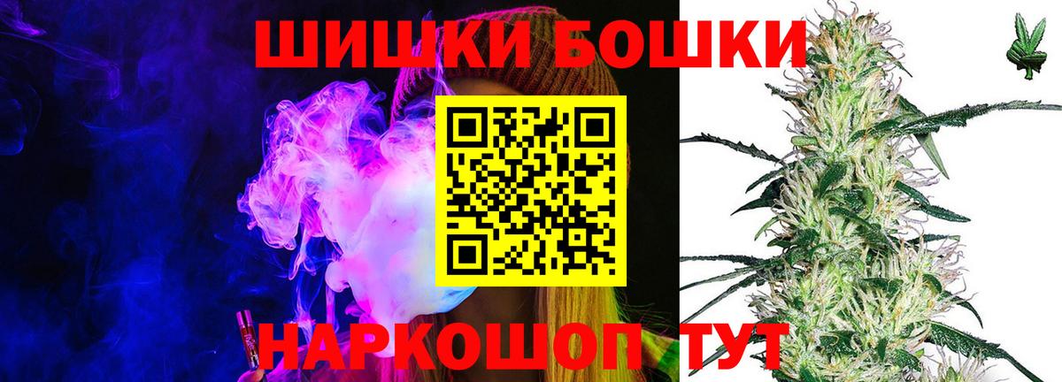 Каннабис LSD WEED  Конопля планчик  Вольск  Каннабис SATIVA & INDICA  Вход с VPN 